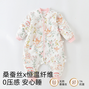宝宝睡袋春秋冬季恒温加厚桑蚕丝分腿防踢被神器婴儿纯棉四季通用