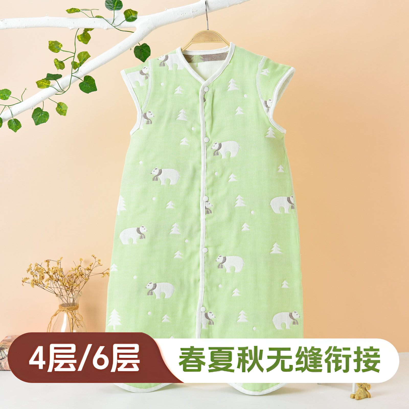 纯棉纱布分腿睡袋中大儿童宝宝婴儿背心式护肚防踢被春秋四季通用