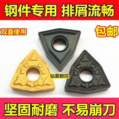 数控刀片桃形外圆内孔车刀刀头