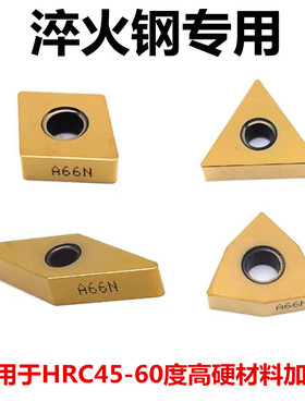 日本京瓷淬火钢专用WNGA080404 TNGA160408 A66N陶瓷涂层数控刀片