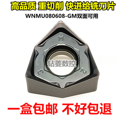 90度双面六角数控铣刀片快进给刀