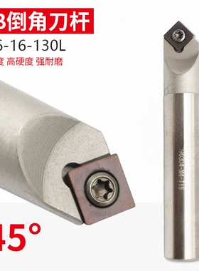 45度内外倒角刀舍弃式倒角刀CNC可转位SPMW09刀粒刀杆数控倒角刀