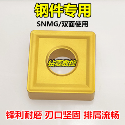 数控车刀片外圆粗车合金刀头刀粒