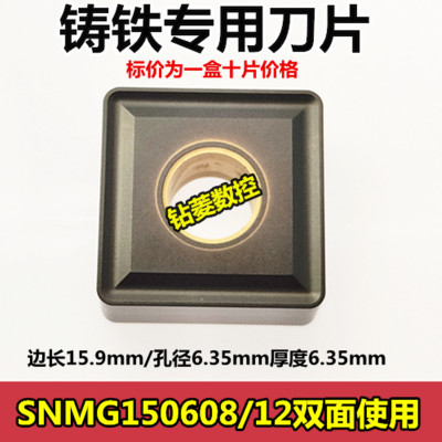 数控刀片铸铁专用车床外圆车刀头