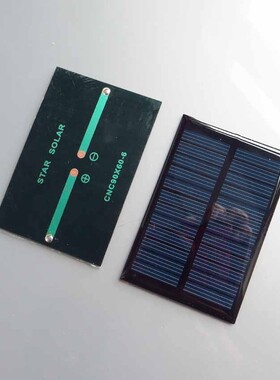6V 0.6W 1W 1.1W 2W 3W等太阳能滴胶小板 DIY制作 订做太阳能板