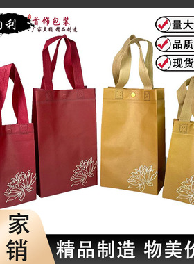 珠宝首饰礼品包装袋无纺布