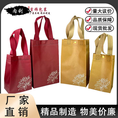 珠宝首饰礼品包装袋无纺布