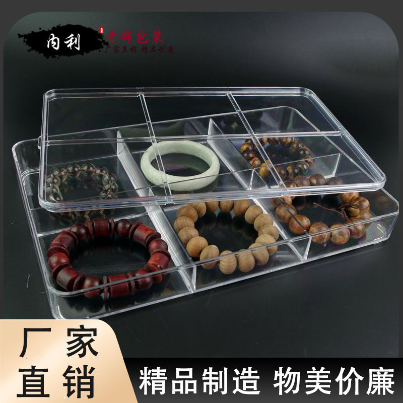 透明亚克力带盖6格12格18格盘散珠盘配件收纳格盘串珠盘 首饰托盘,饰品/流行首饰/时尚饰品新,首饰盒,淘宝优惠券,粉丝福利购,淘宝优惠卷