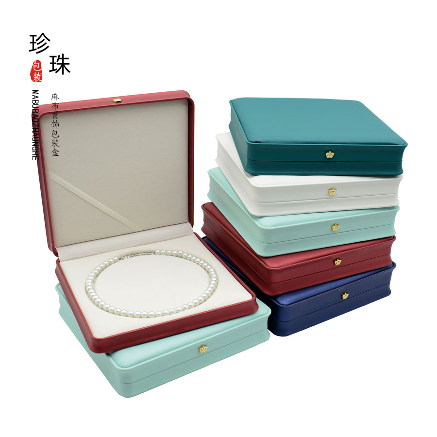 珍珠项链盒黄金饰品收纳盒