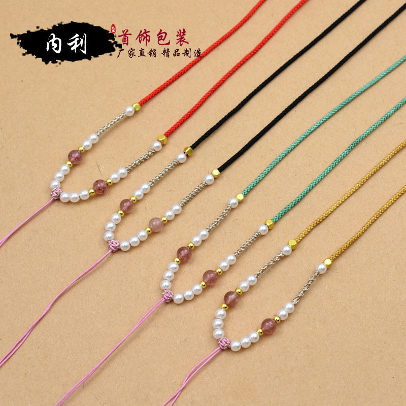 手工编织珍珠玛瑙吊坠绳挂件绳项链绳翡翠貔貅平安扣挂坠绳可调节