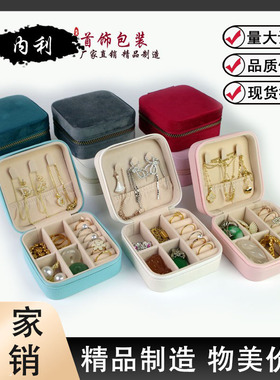 便携式耳钉耳环迷你新款盒子