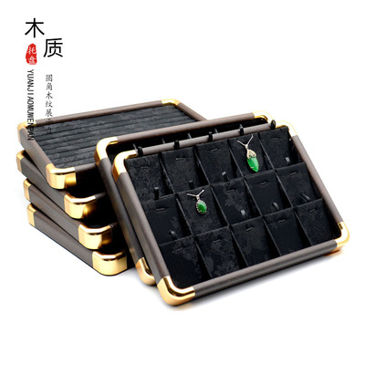 高档首饰展示托盘项链手串文玩玉石翡翠珠宝收纳木质看货盘