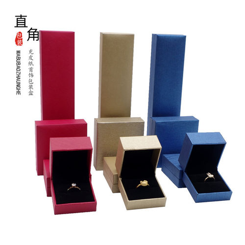 翡翠手镯吊坠礼品小包装盒