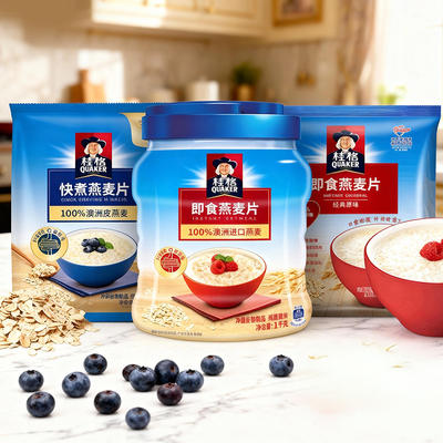 桂格燕麦片即食/快煮1000g多规格 营养早餐代餐冲饮懒人早餐