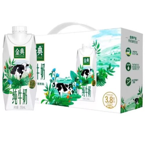 伊利金典梦幻盖纯牛奶250ml*10瓶家庭营养早餐牛奶
