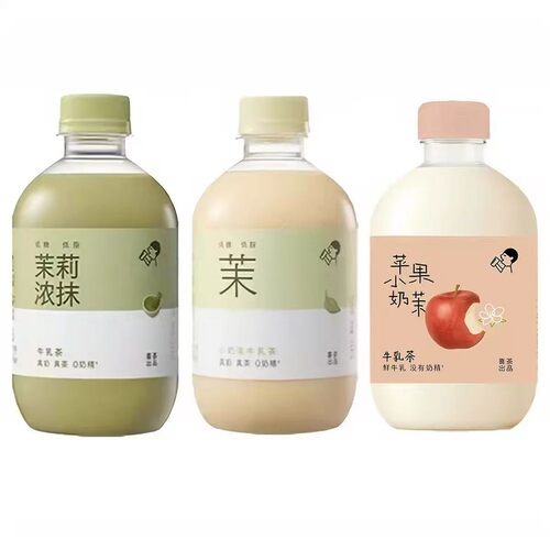 【品牌折扣】喜茶牛乳茶 350ml*6 茉莉浓抹/小奶茉/ 苹果小奶茉