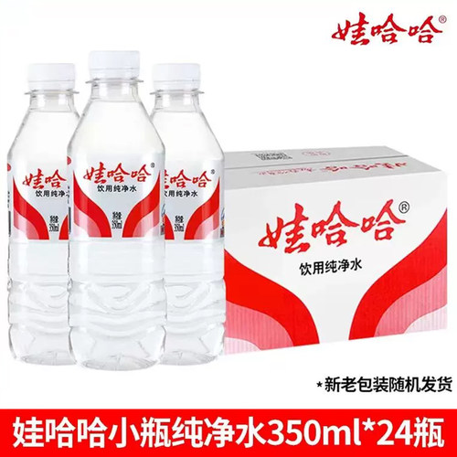 娃哈哈饮用纯净水350ml*24瓶整箱