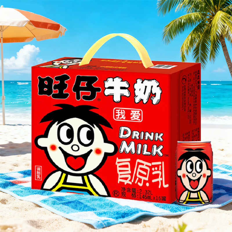 旺旺旺仔牛奶原味145ml*16罐营养儿童复原乳早餐伴侣含乳饮料