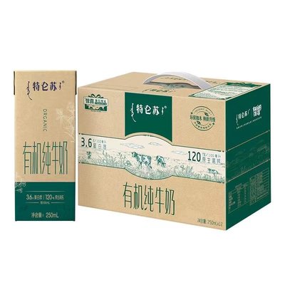 特仑苏有机纯牛奶250ml*12盒