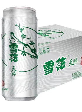雪花9度天粹啤酒500ml*5罐家庭聚会好喝不腻-CL