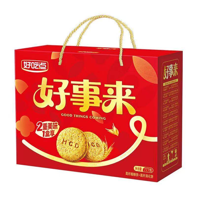 【品牌折扣】好吃点高纤礼盒（高纤粗粮饼+高纤消化饼) 1072g