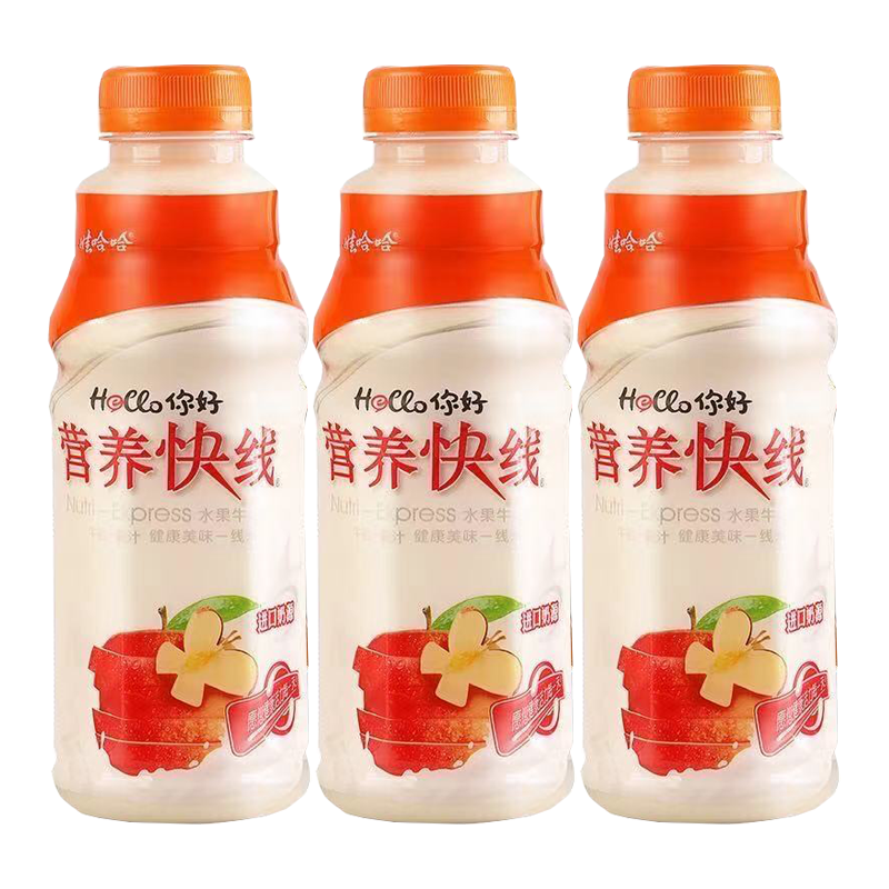 娃哈哈营养快线 500g*3瓶原味 儿童营养早餐水果牛奶含乳饮料,咖啡/麦片/冲饮,含乳饮料,淘宝优惠券,粉丝福利购,淘宝优惠卷
