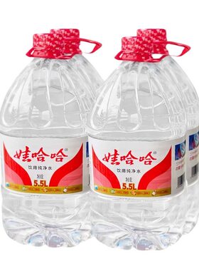 娃哈哈纯净水5.5L*4桶装泡茶冲奶饮用非矿泉水
