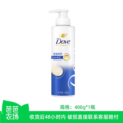 【芭芭农场】多芬密集修护洗发 400g*1瓶