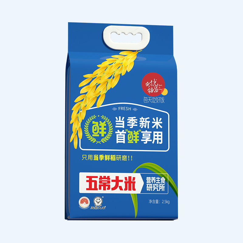 时光稻留 东北五常大米 2.5kg【ALTY】