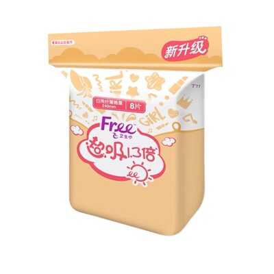 【品牌折扣】Free日用纤薄棉柔表层卫生巾 （240mm*8片）*6包