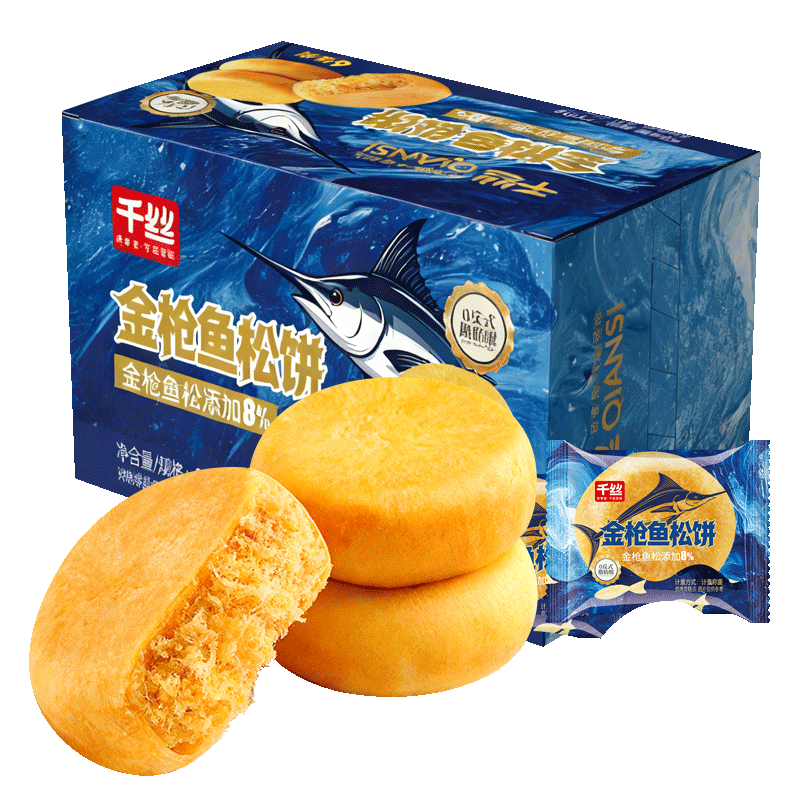 【品牌折扣】千丝金枪鱼松饼  210g/210g*2/1000g礼盒装