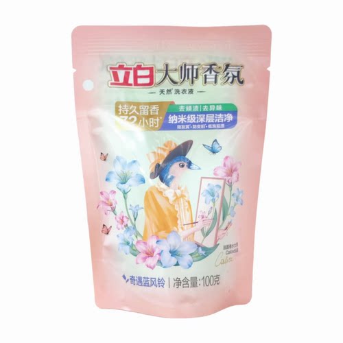 【清仓直播】立白大师香氛天然洗衣液100g*10