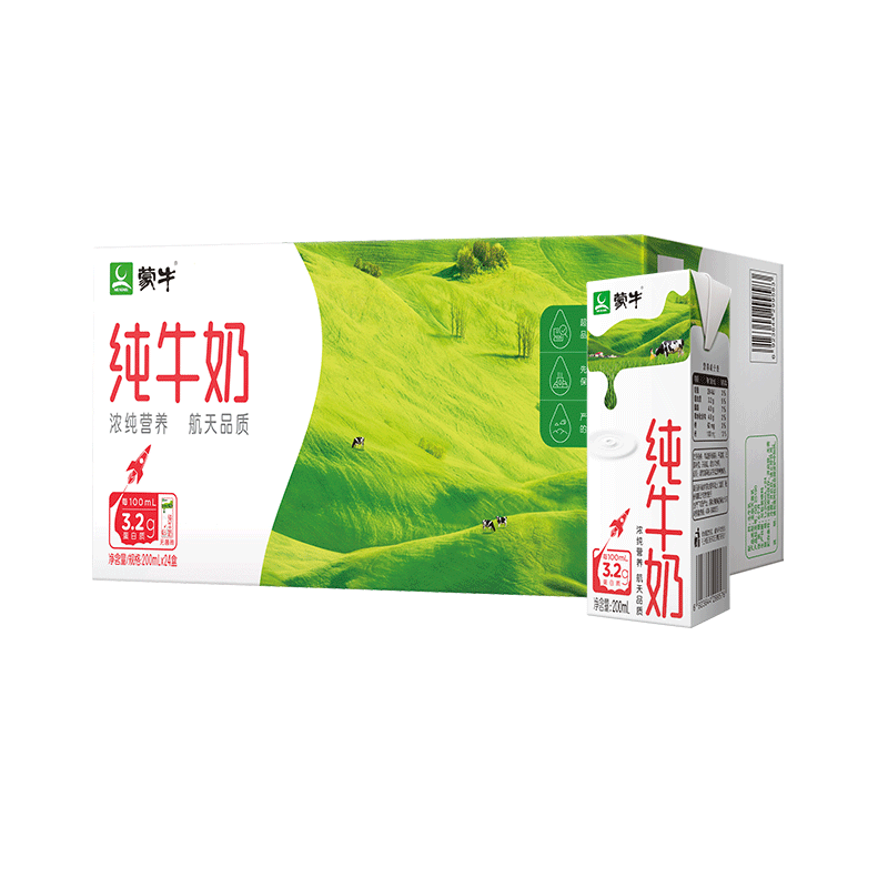 3月产蒙牛纯牛奶(新老包装随机发货) 200ml*24盒*2提【qyg】