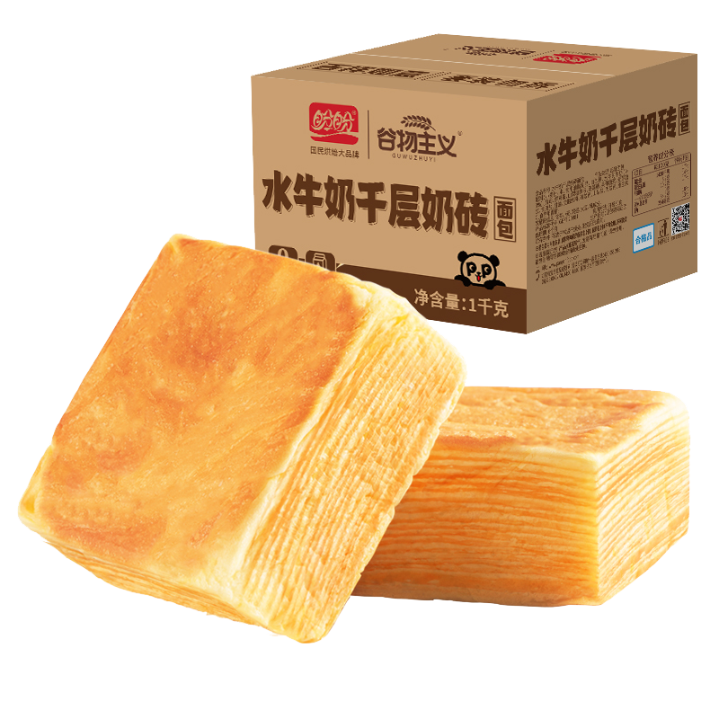 盼盼水牛奶面包1kg早餐代餐吐司手撕面包整箱健康营养休食
