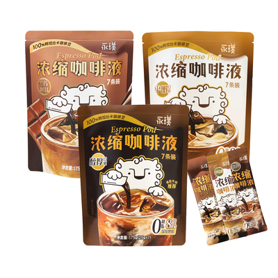 永璞浓缩咖啡液 黑巧醇厚平衡25g*7条即溶咖啡液无蔗糖醇厚黑咖啡