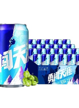 雪花啤酒勇闯天涯330ml*6罐原麦汁浓度8度拉罐清爽家庭聚会-CL