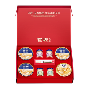 官栈 开门红花胶燕窝礼盒 1066g【fz】