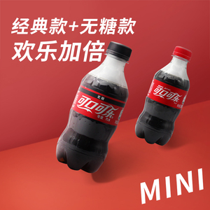 百亿补贴：9.5元包邮   可口可乐300ml*12瓶