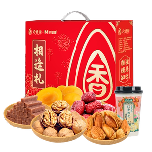 825g 洽香逢坚果零食礼盒 1盒 品牌折扣