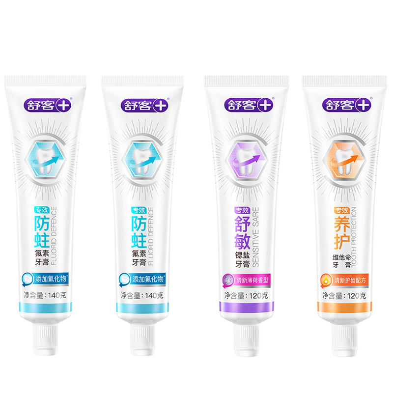 舒客专效牙膏4支装防蛀140g*2+舒敏120g*1+维他命120g*1-X