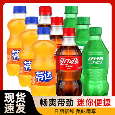可口可乐碳酸饮料汽水