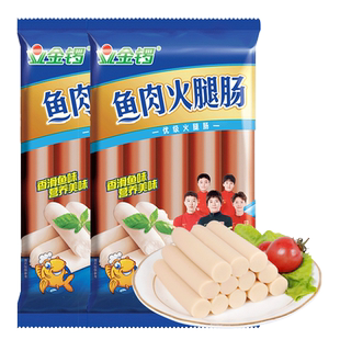 品牌折扣 10支 金锣鱼肉 40g 2袋 鸡肉火腿肠