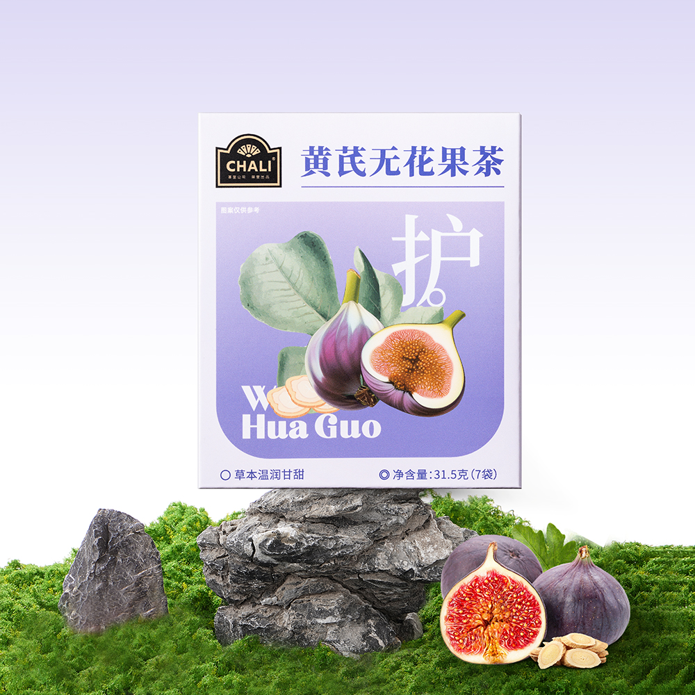 【清仓直播】CHALI 黄芪无花果茶/石斛人参绿茶/热红酒味佛手红茶