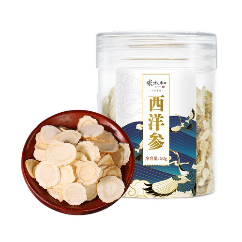 张太和西洋参片50g/罐