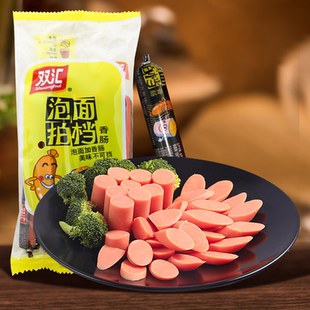 双汇泡面搭档 240g火腿肠玉米肠鸡肉肠香肠烤肠泡面肠