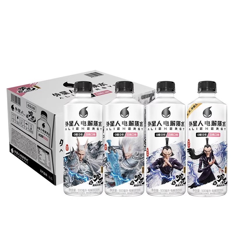外星人电解质水电解质饮料 500ml*12瓶 青柠荔枝海盐口味