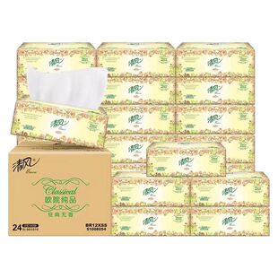 3层100抽X4包 品牌折扣 清风抽纸欧院系列餐巾纸抽纸