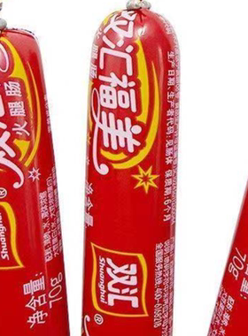 【清仓直播】双汇福美火腿肠 70g*10只 原味