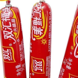 【清仓直播】双汇福美火腿肠 70g*10只 原味