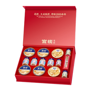 官栈 满堂彩花胶燕窝礼盒 1688g【fz】